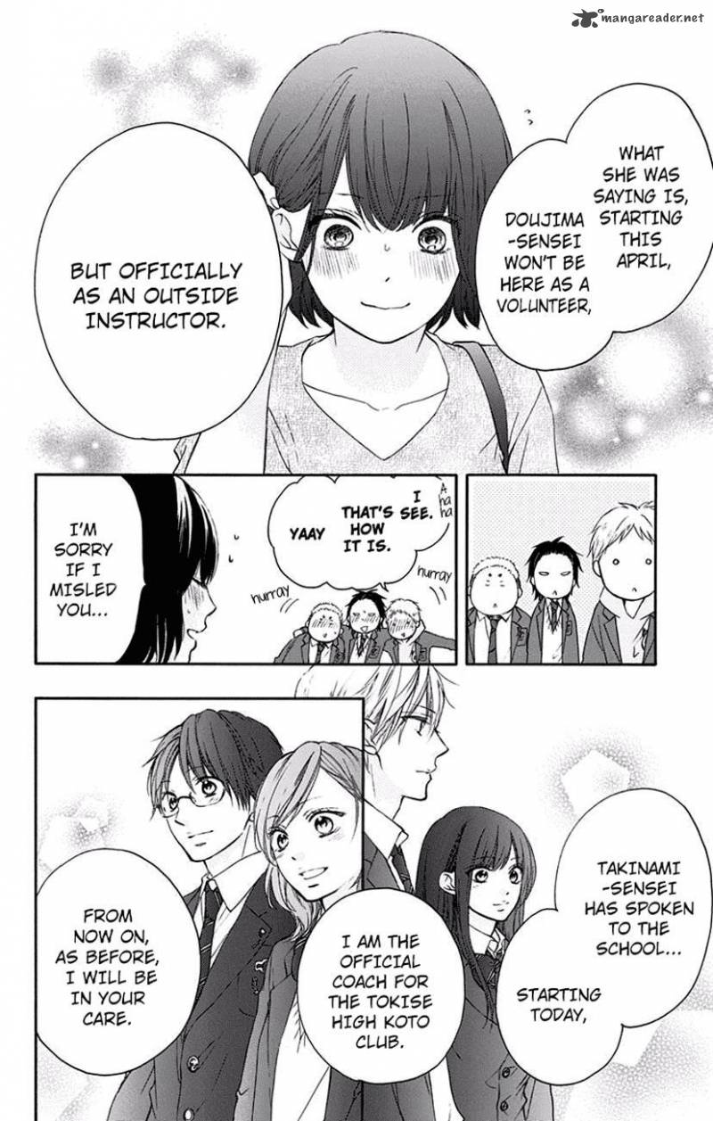 Kono Oto Tomare! Chapter 60 - Page 22