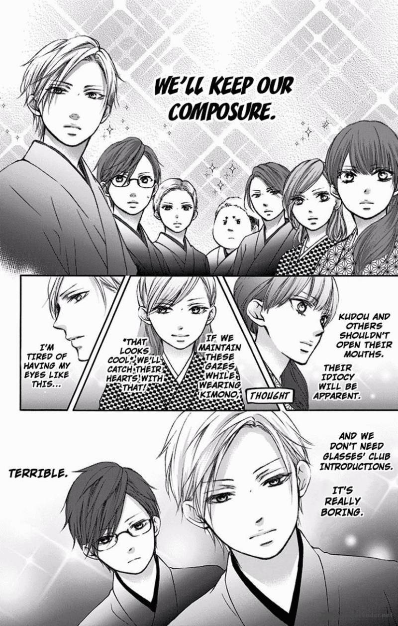 Kono Oto Tomare! Chapter 60 - Page 33