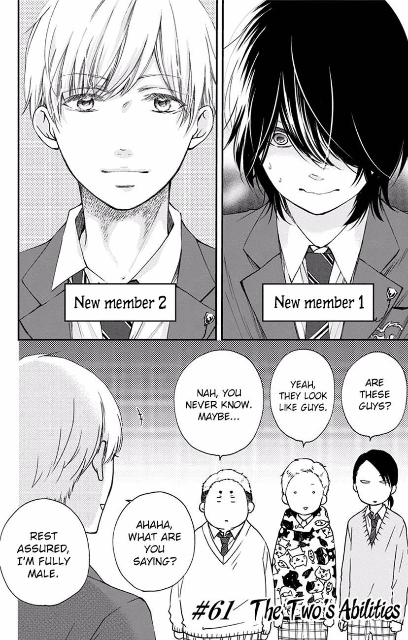 Kono Oto Tomare! Chapter 61 - Page 2