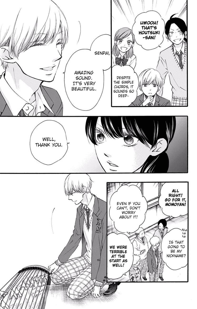 Kono Oto Tomare! Chapter 61 - Page 25