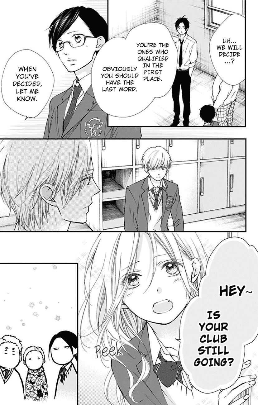 Kono Oto Tomare! Chapter 61 - Page 31