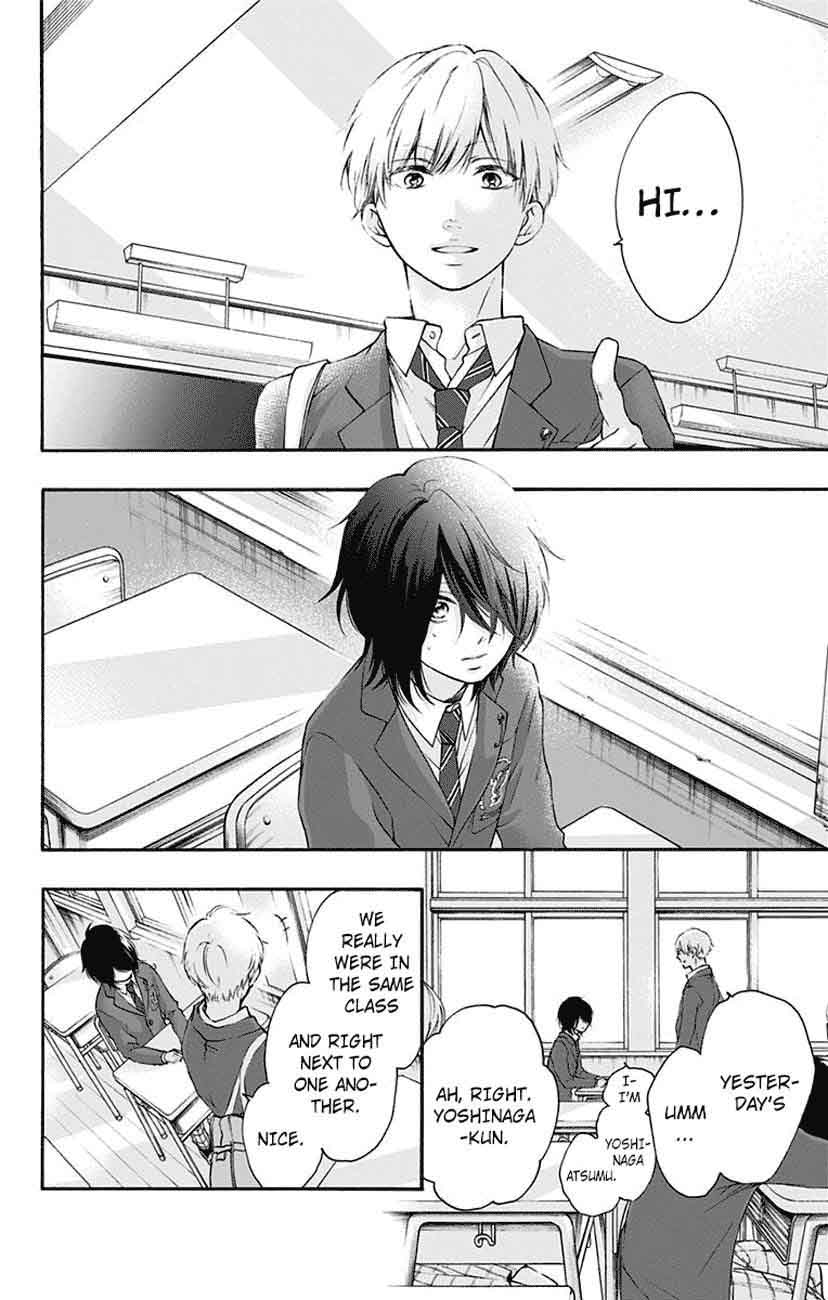 Kono Oto Tomare! Chapter 62 - Page 12