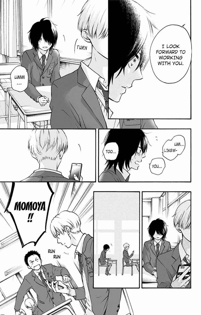 Kono Oto Tomare! Chapter 62 - Page 13