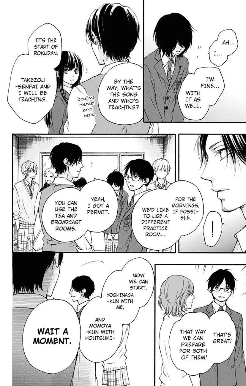 Kono Oto Tomare! Chapter 62 - Page 22