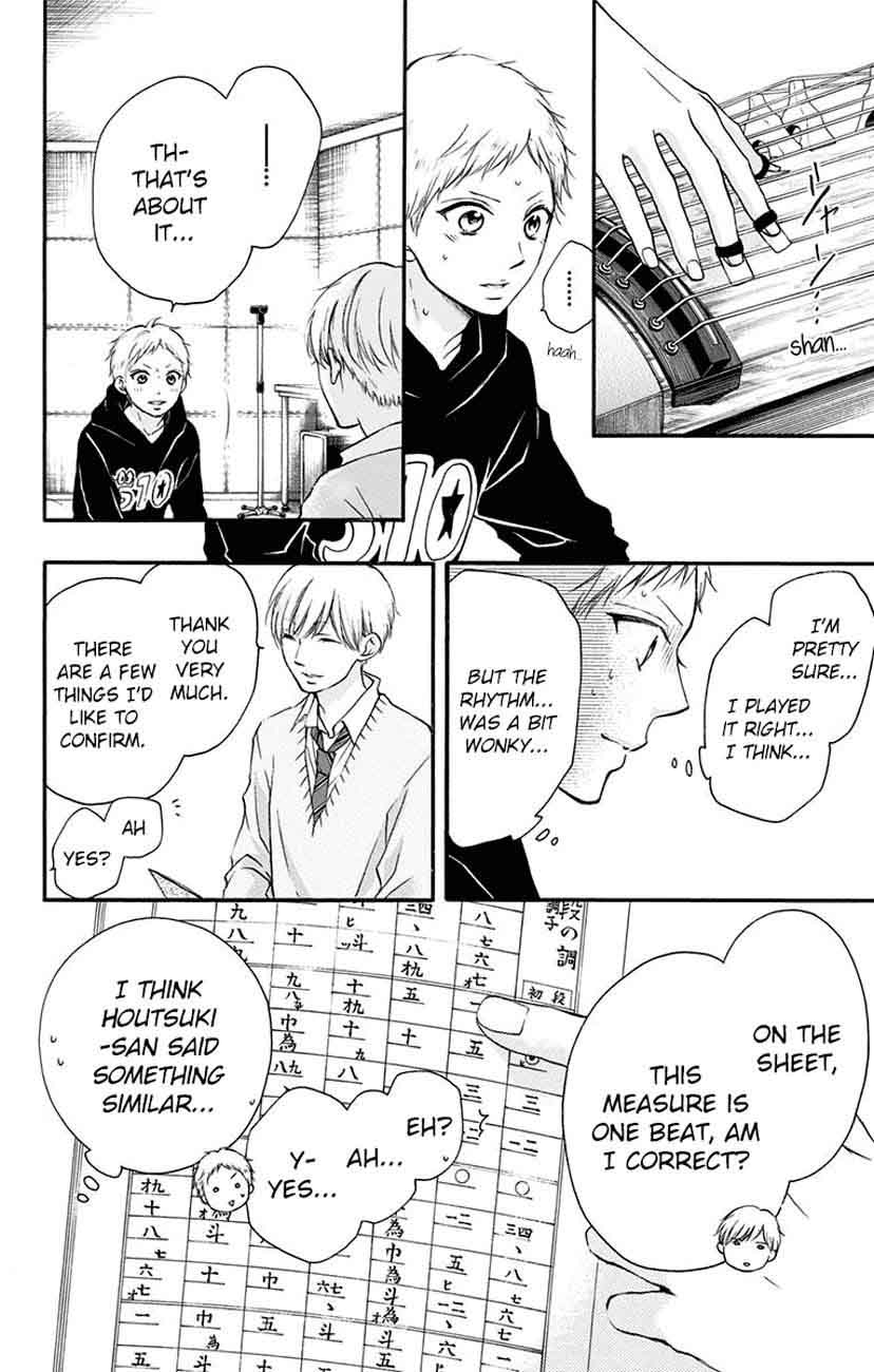 Kono Oto Tomare! Chapter 62 - Page 31