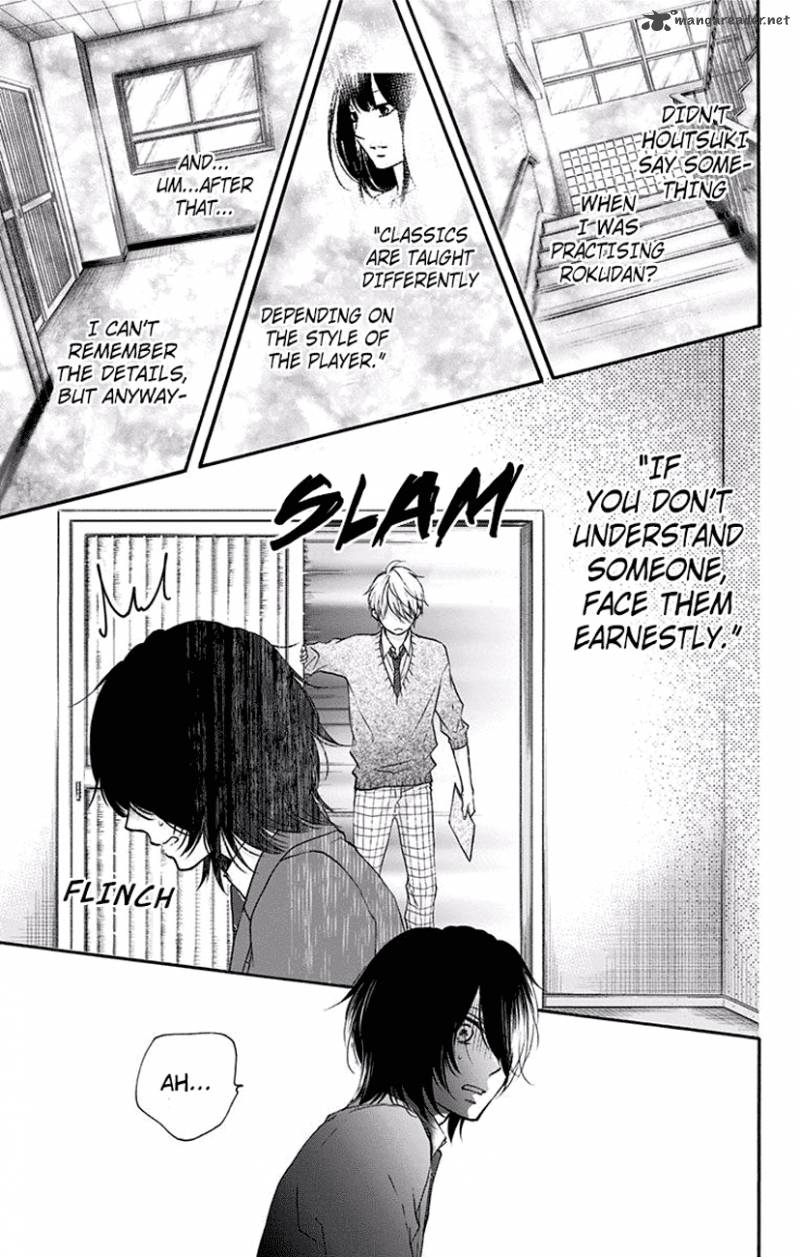 Kono Oto Tomare! Chapter 63 - Page 17