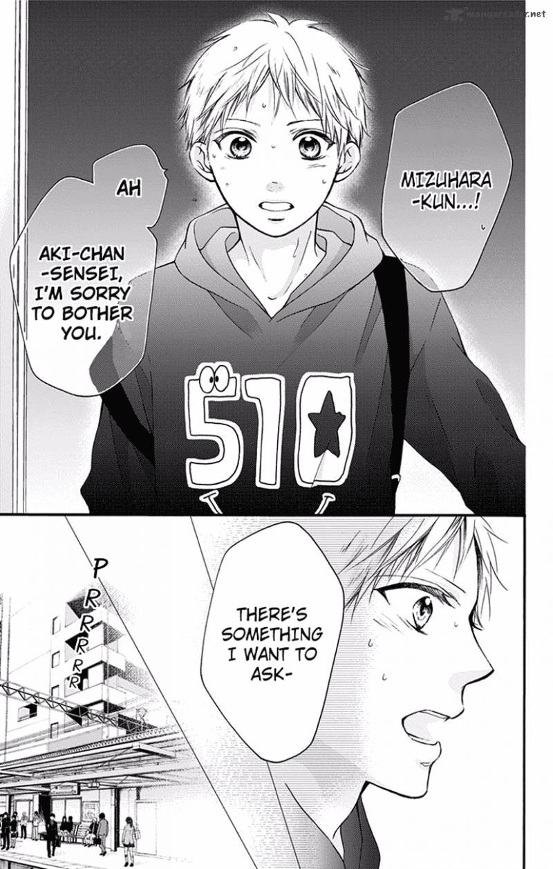 Kono Oto Tomare! Chapter 63 - Page 31