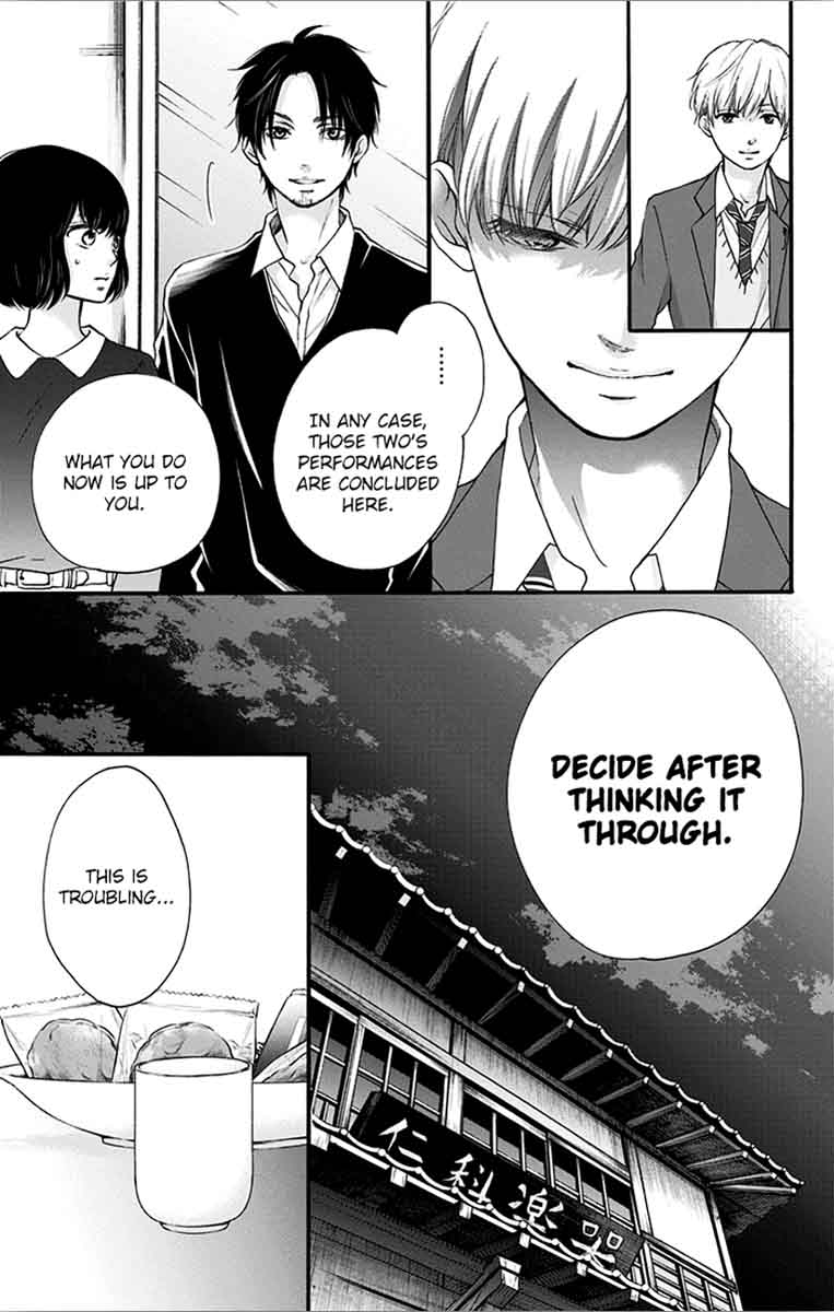 Kono Oto Tomare! Chapter 65 - Page 39