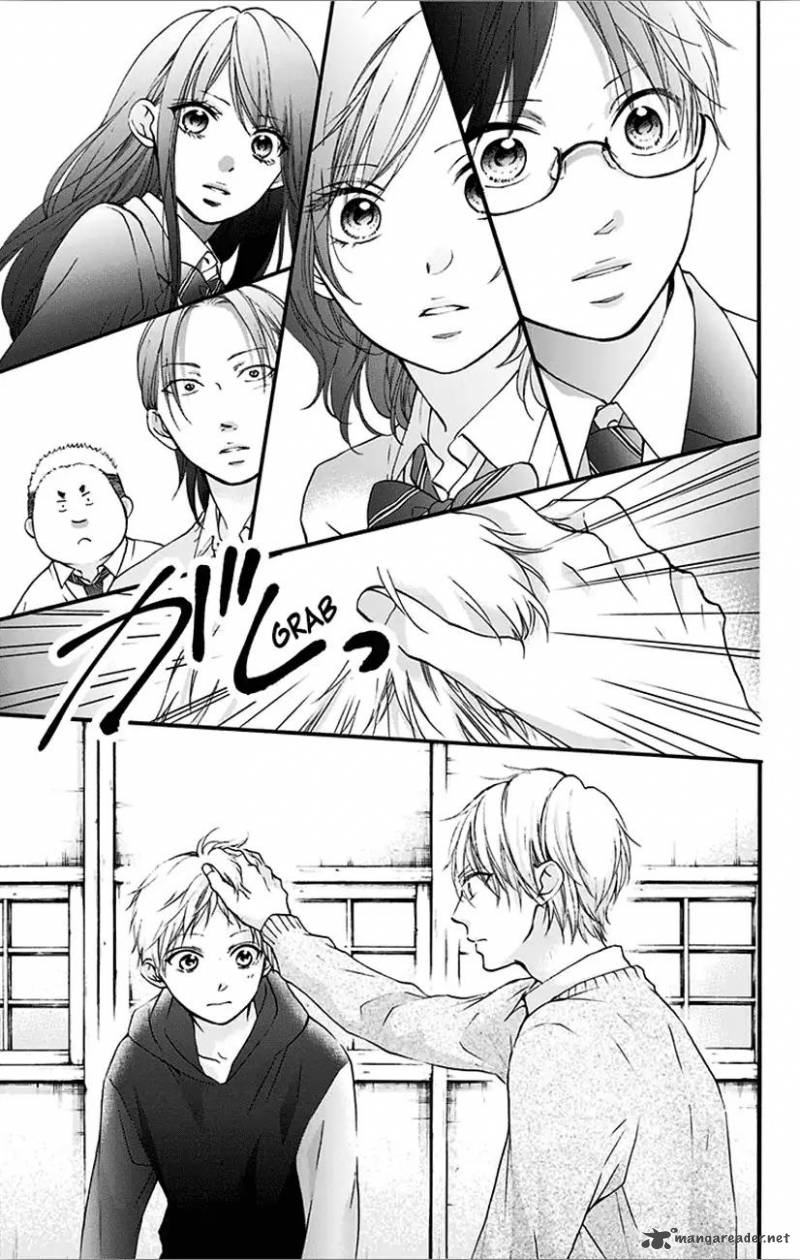 Kono Oto Tomare! Chapter 66 - Page 17