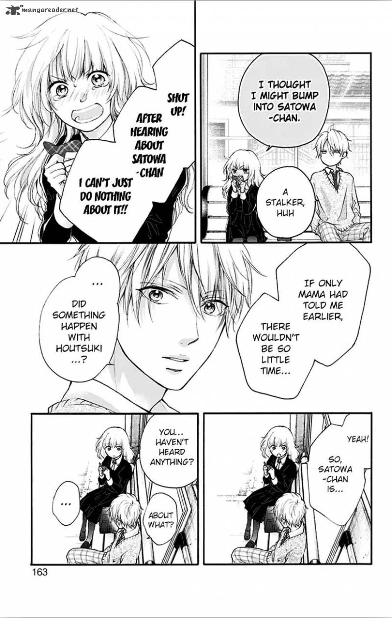 Kono Oto Tomare! Chapter 67 - Page 13