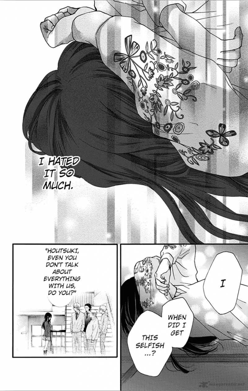 Kono Oto Tomare! Chapter 67 - Page 34
