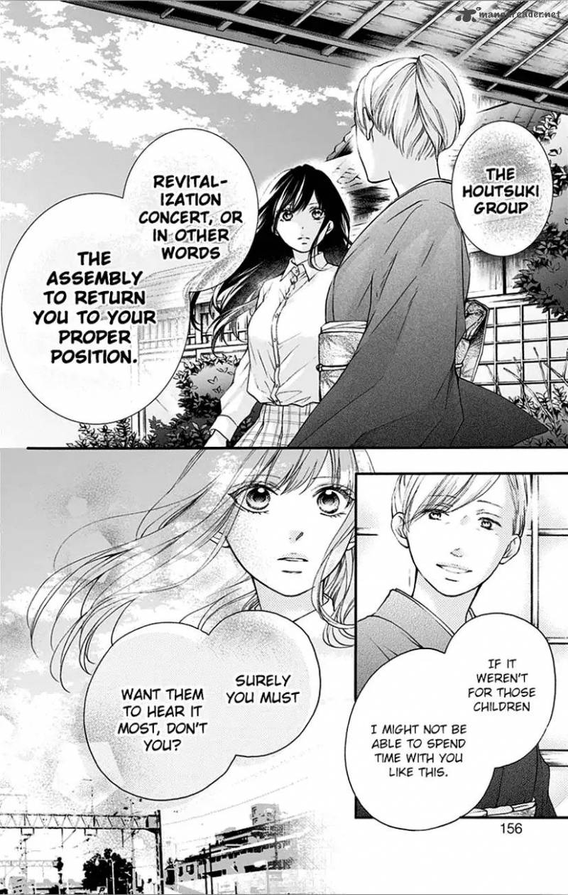 Kono Oto Tomare! Chapter 67 - Page 6
