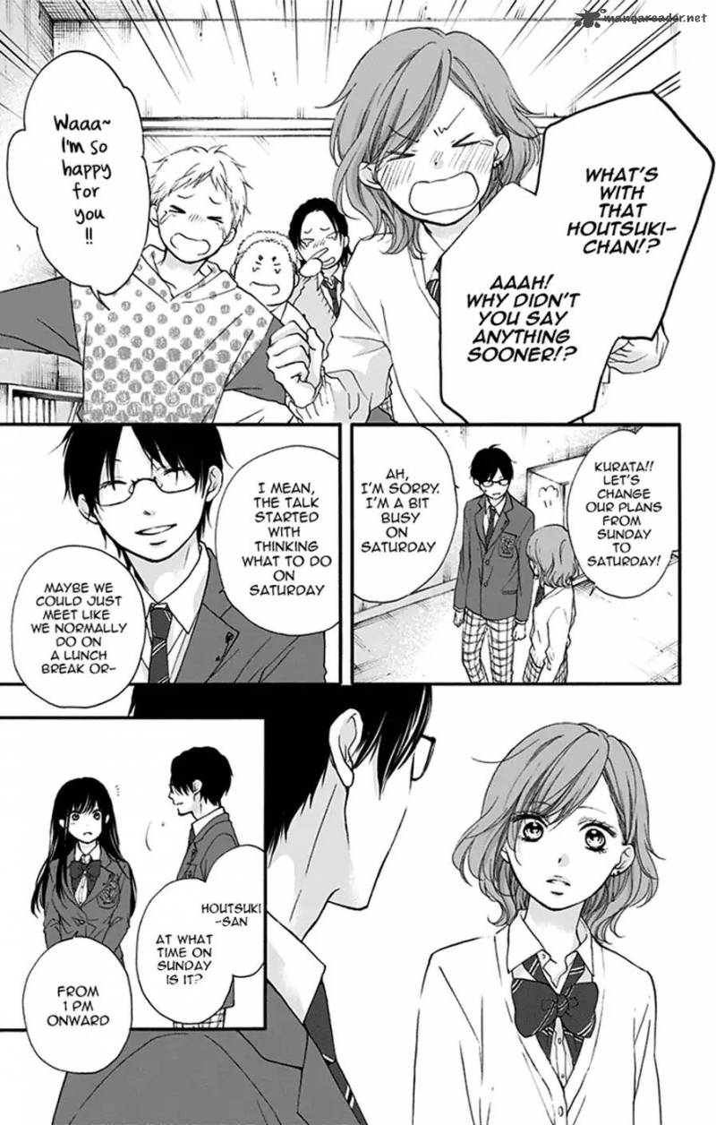 Kono Oto Tomare! Chapter 68 - Page 13