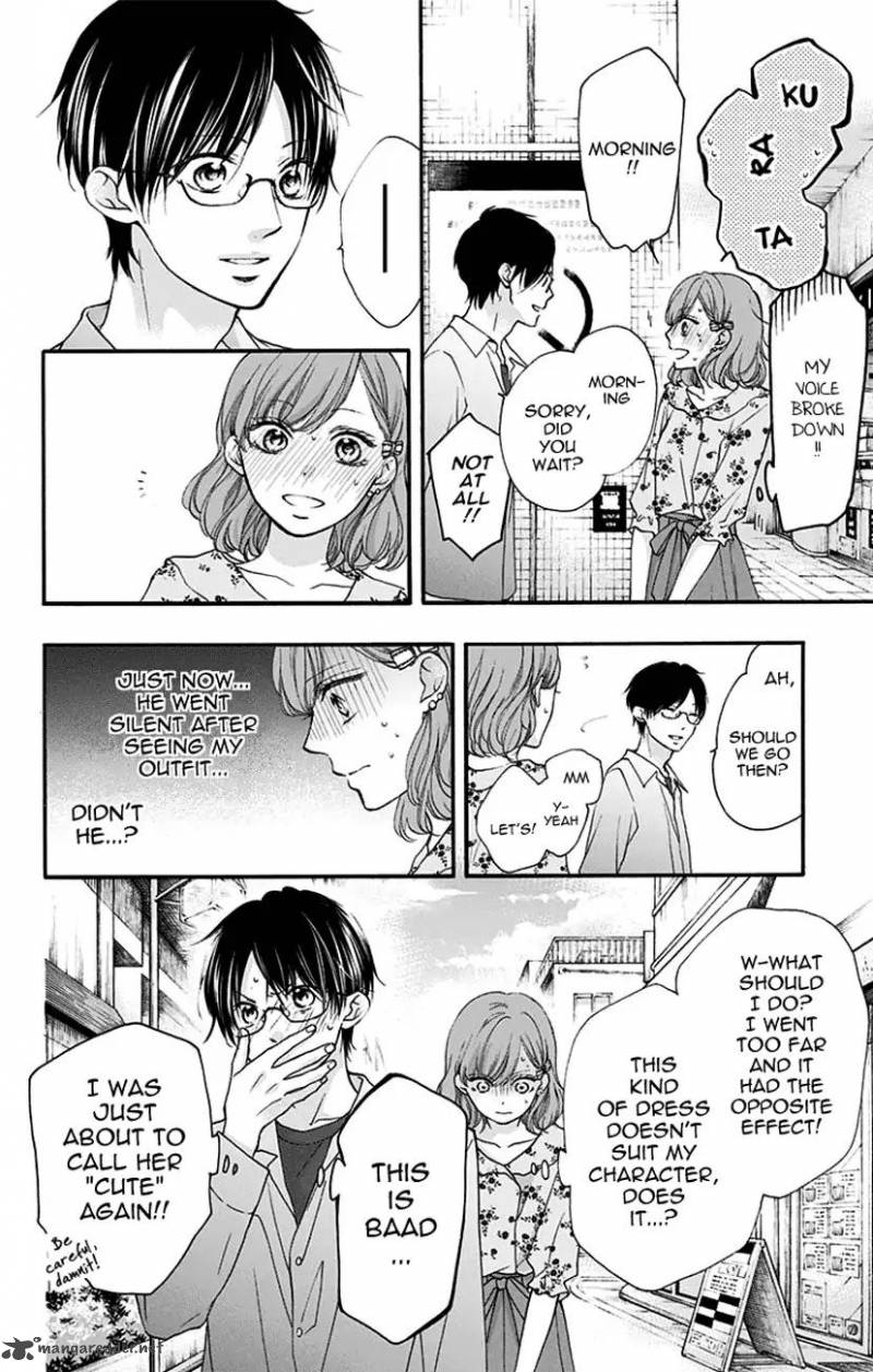 Kono Oto Tomare! Chapter 68 - Page 20