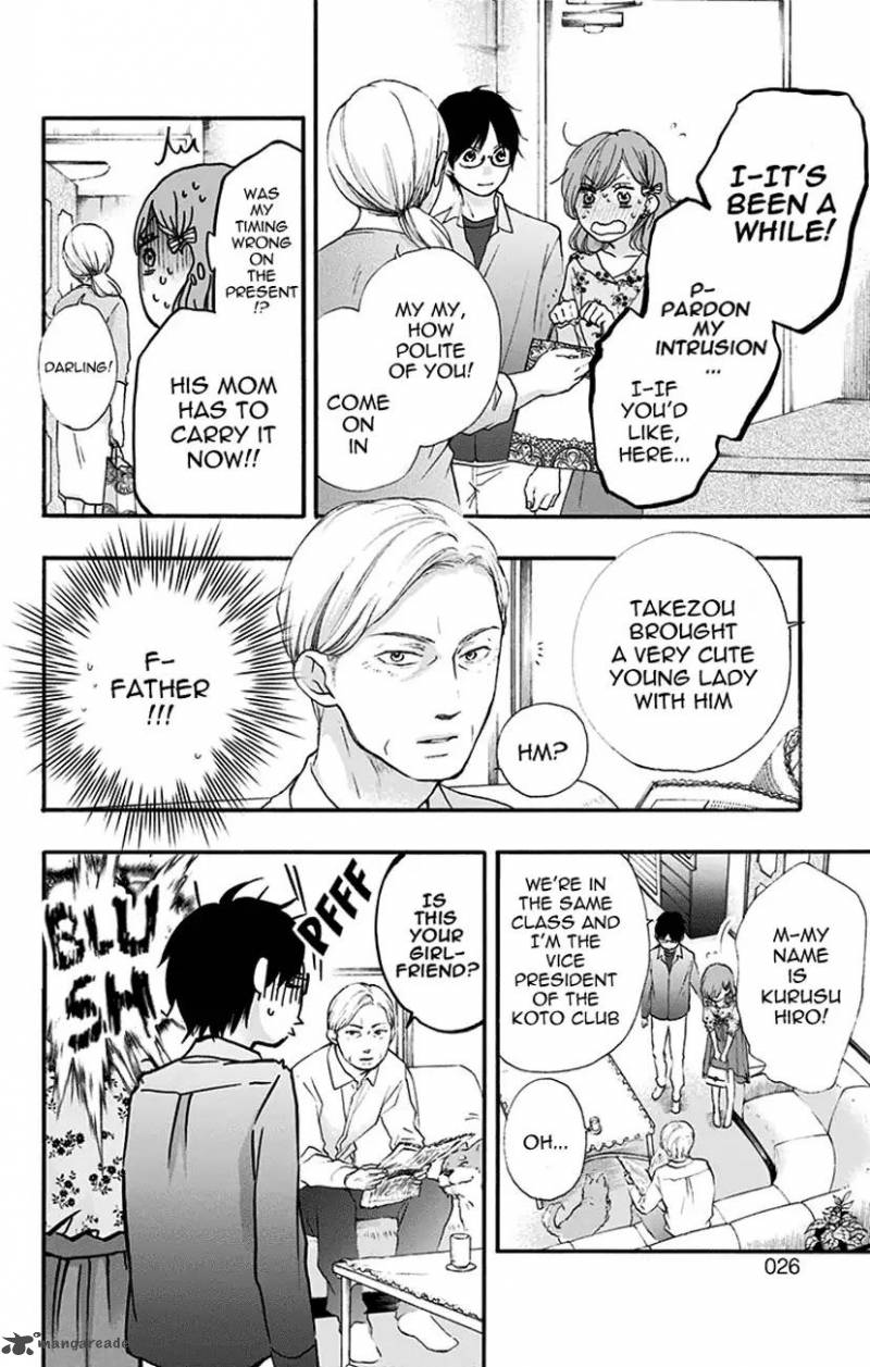 Kono Oto Tomare! Chapter 68 - Page 24