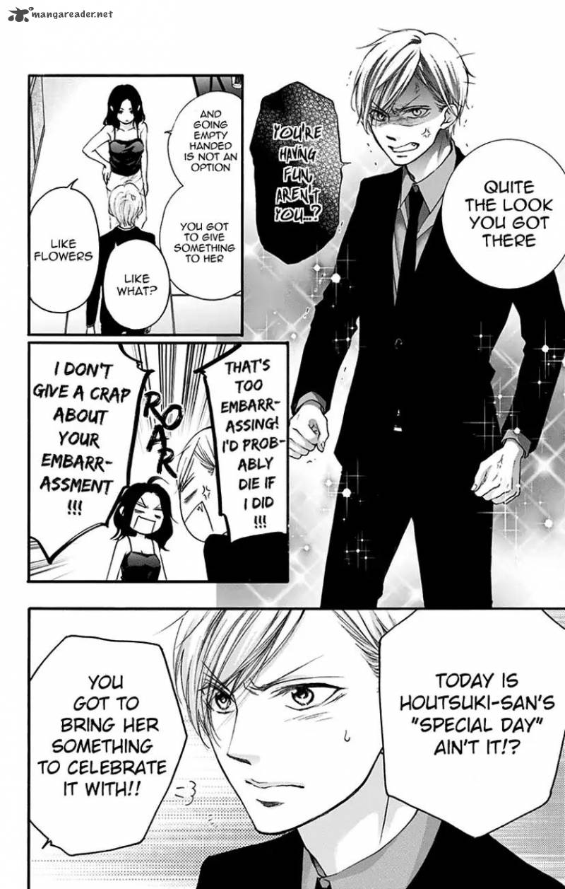 Kono Oto Tomare! Chapter 68 - Page 36