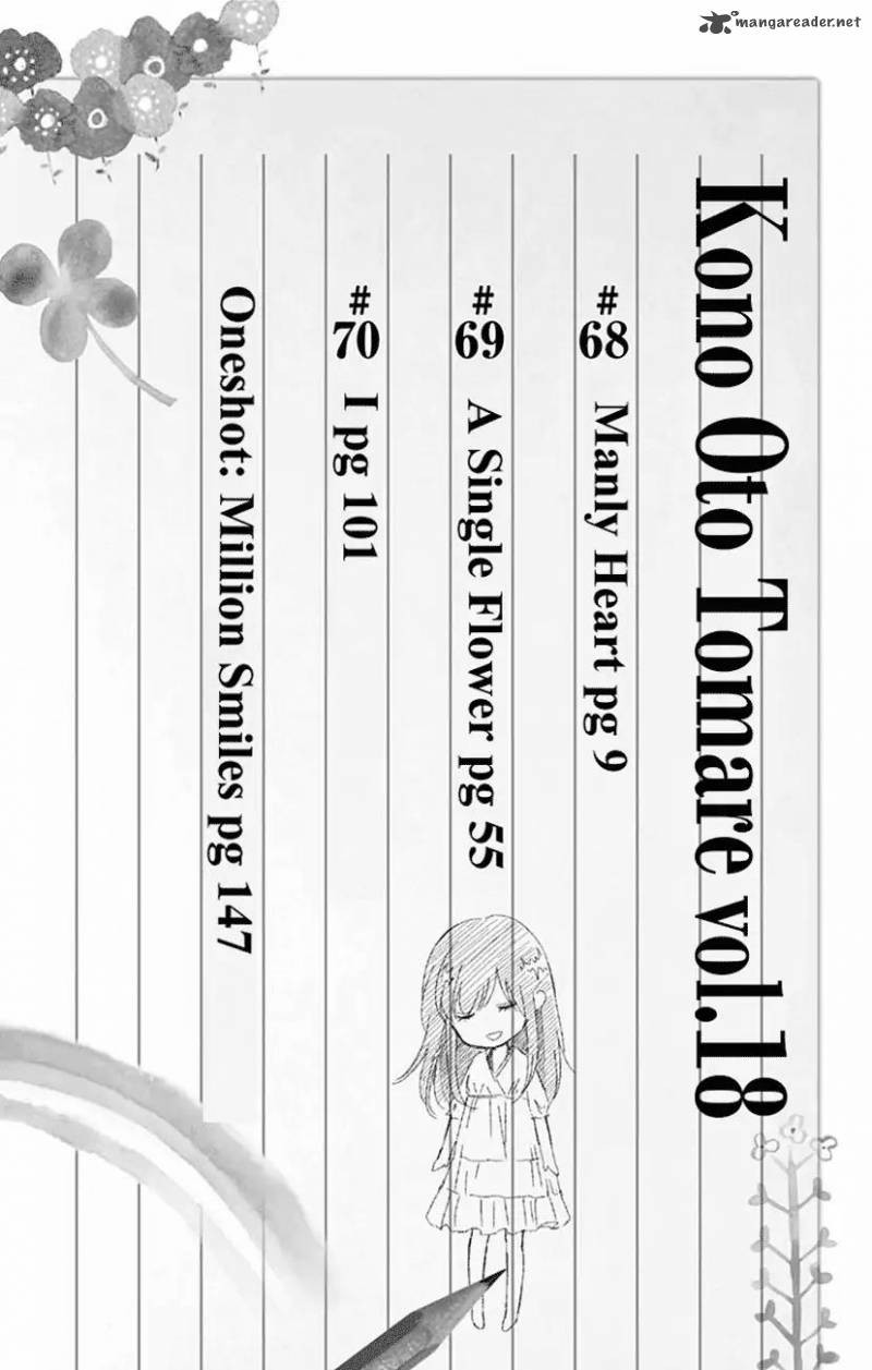 Kono Oto Tomare! Chapter 68 - Page 6