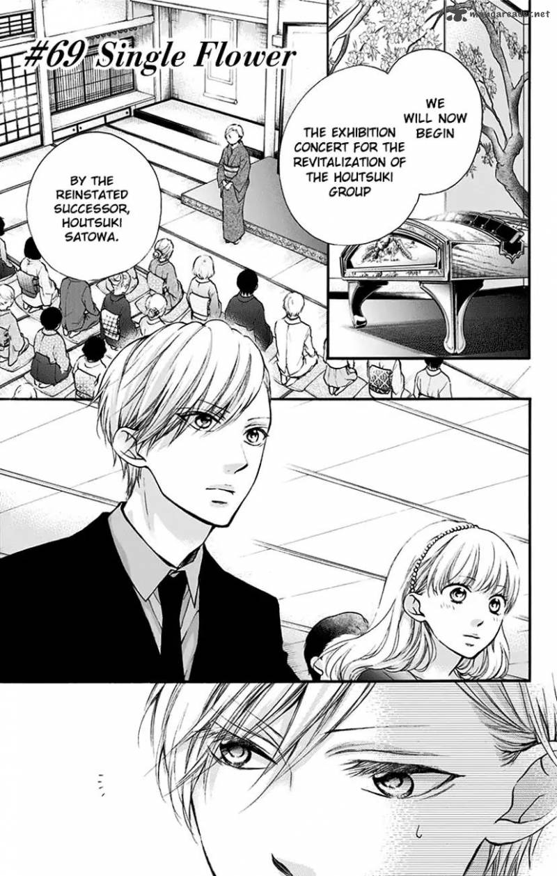 Kono Oto Tomare! Chapter 69 - Page 1