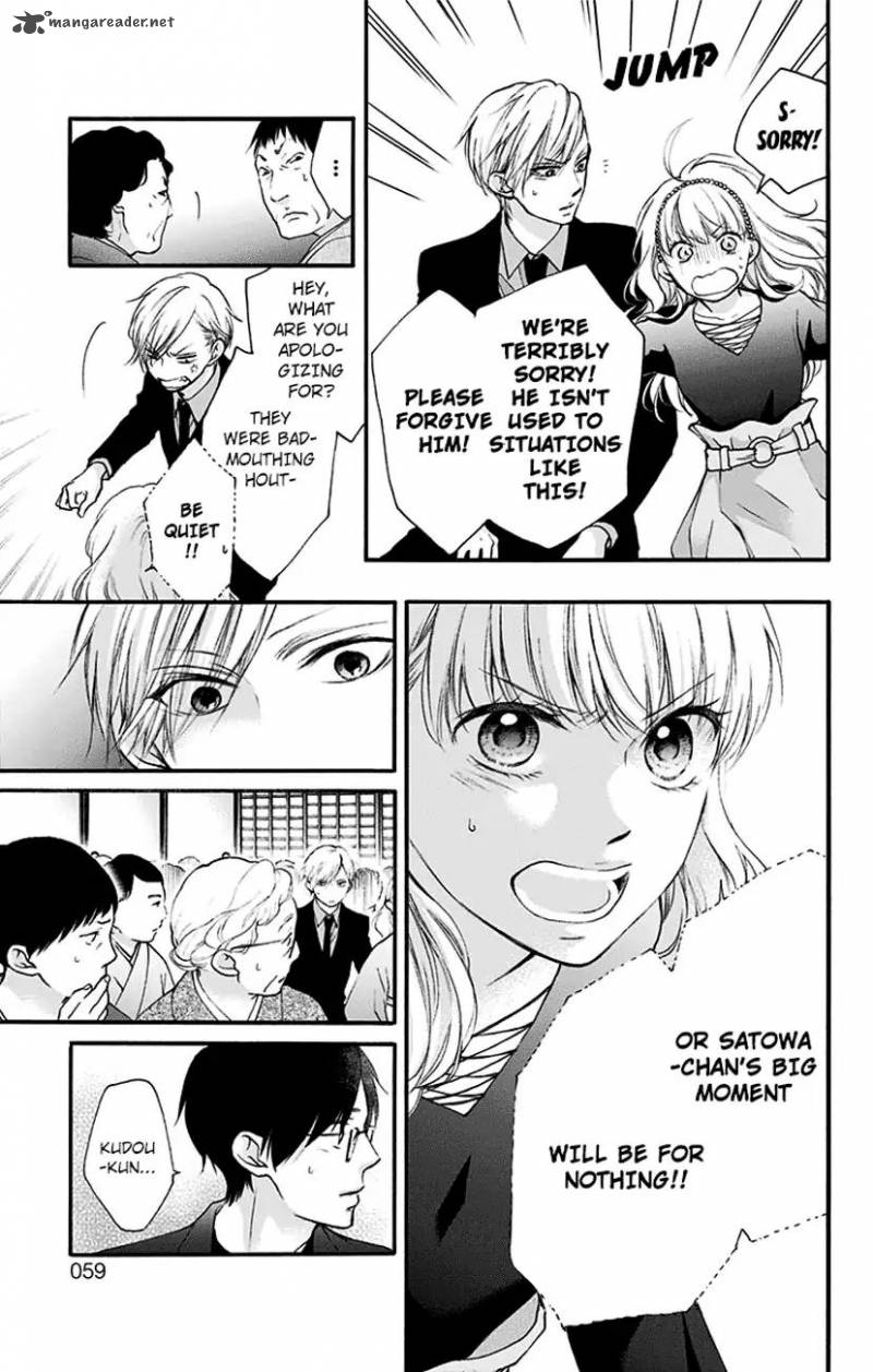 Kono Oto Tomare! Chapter 69 - Page 5