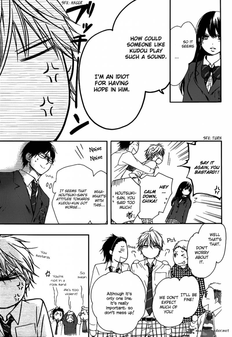 Kono Oto Tomare! Chapter 7 - Page 12
