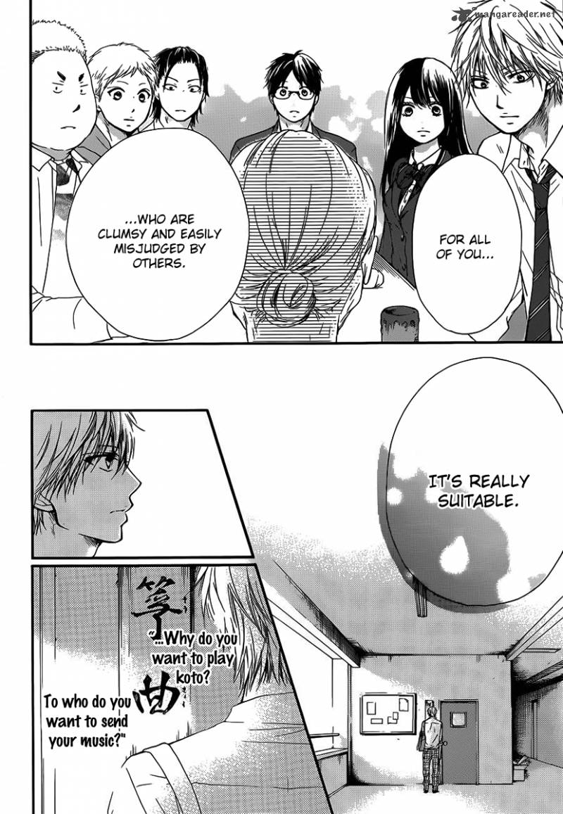 Kono Oto Tomare! Chapter 7 - Page 20