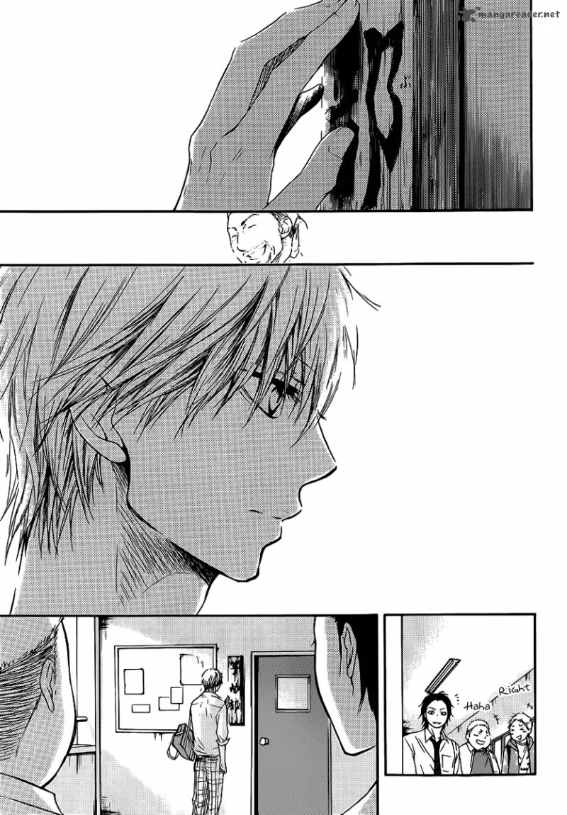 Kono Oto Tomare! Chapter 7 - Page 21