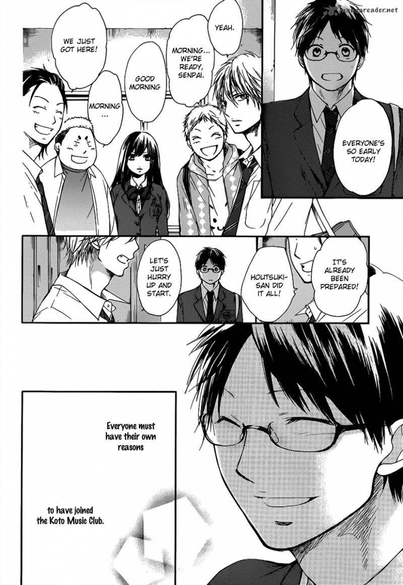 Kono Oto Tomare! Chapter 7 - Page 25