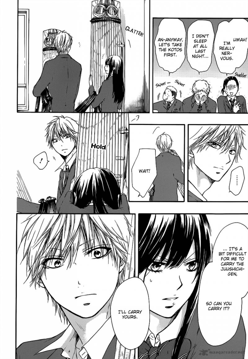 Kono Oto Tomare! Chapter 7 - Page 27