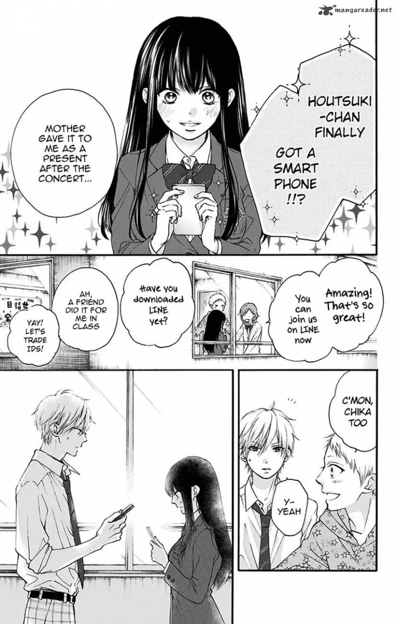 Kono Oto Tomare! Chapter 70 - Page 7