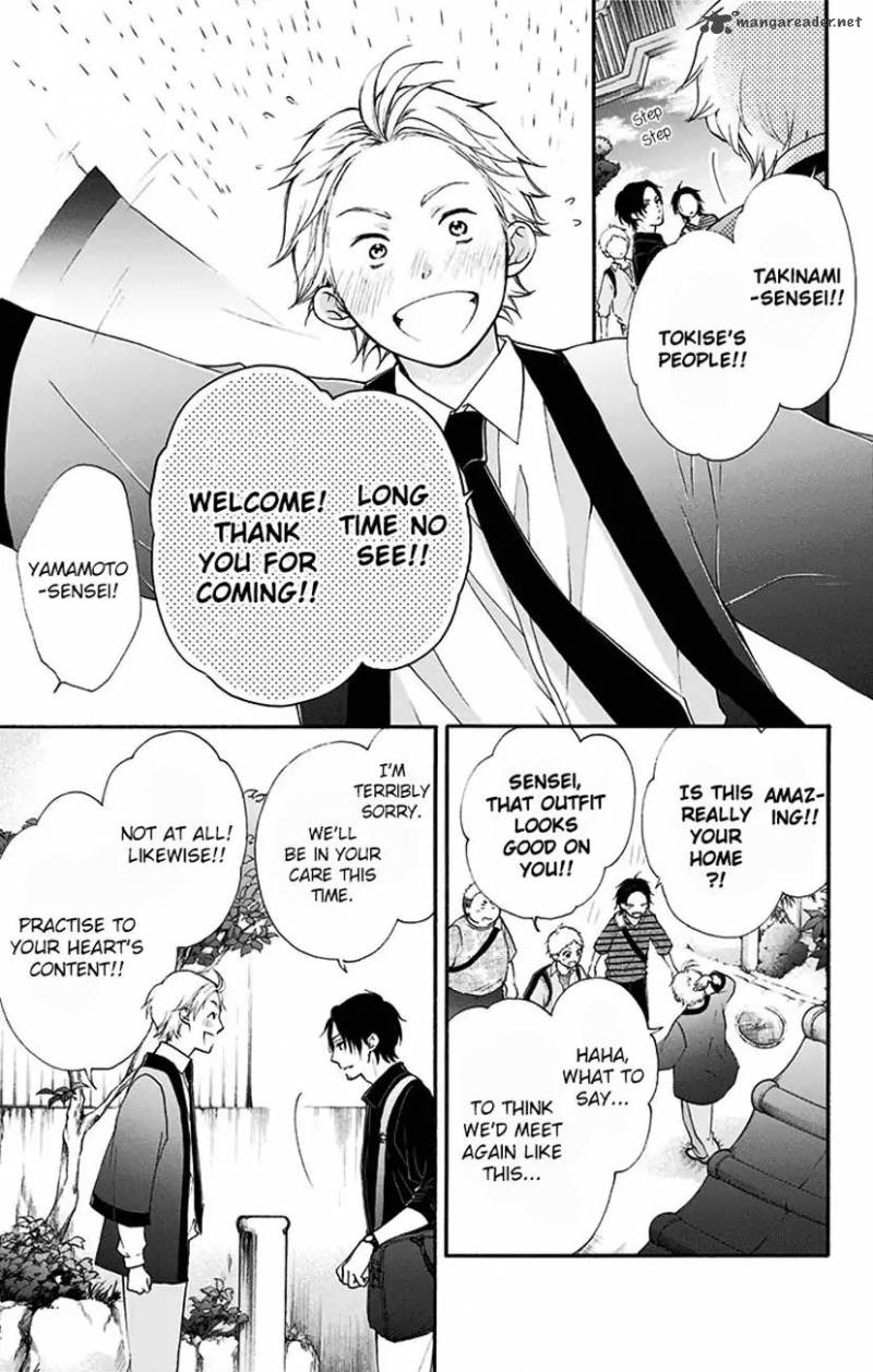 Kono Oto Tomare! Chapter 71 - Page 25