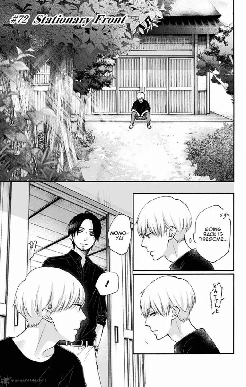 Kono Oto Tomare! Chapter 72 - Page 1