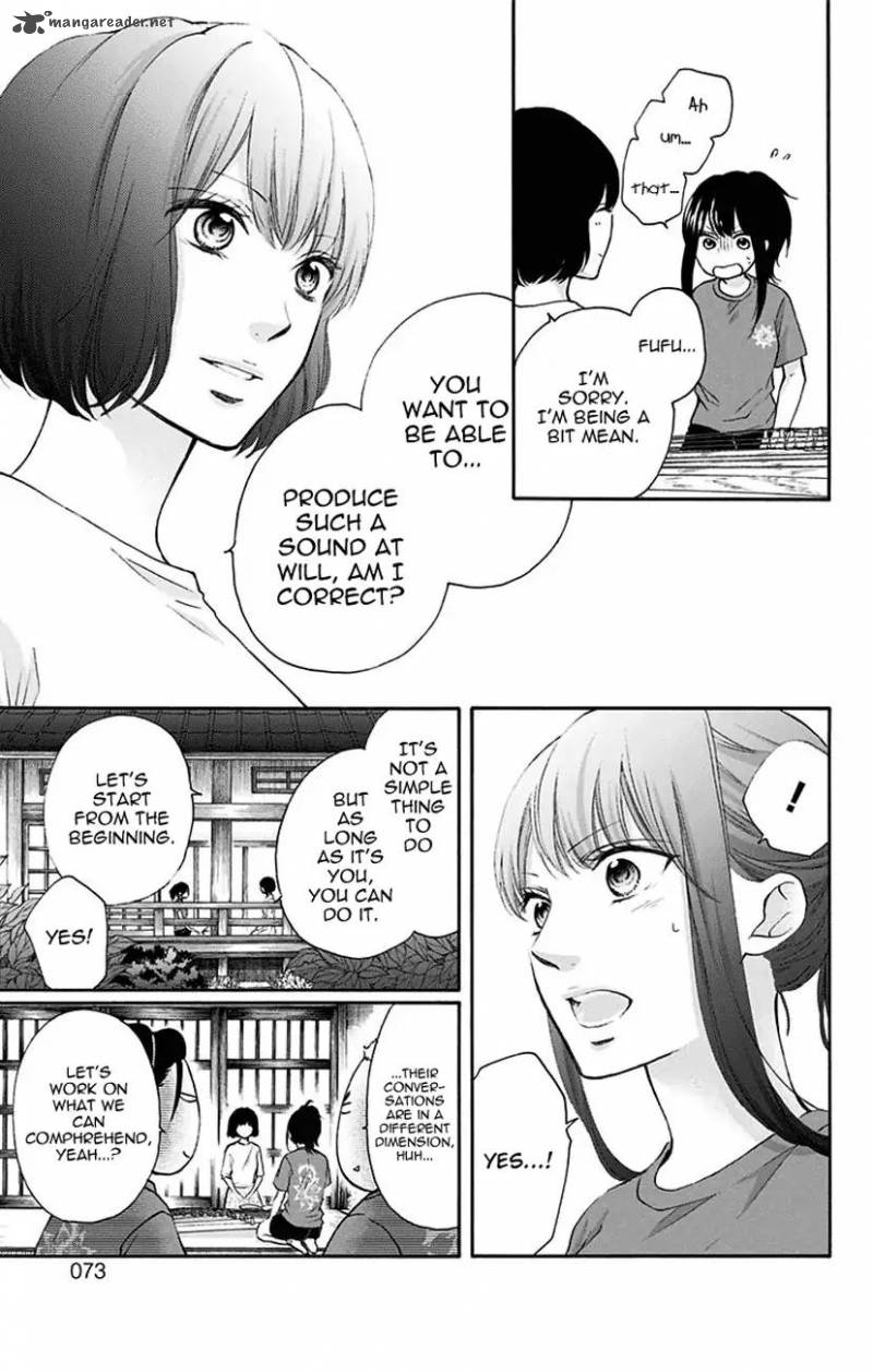 Kono Oto Tomare! Chapter 72 - Page 15