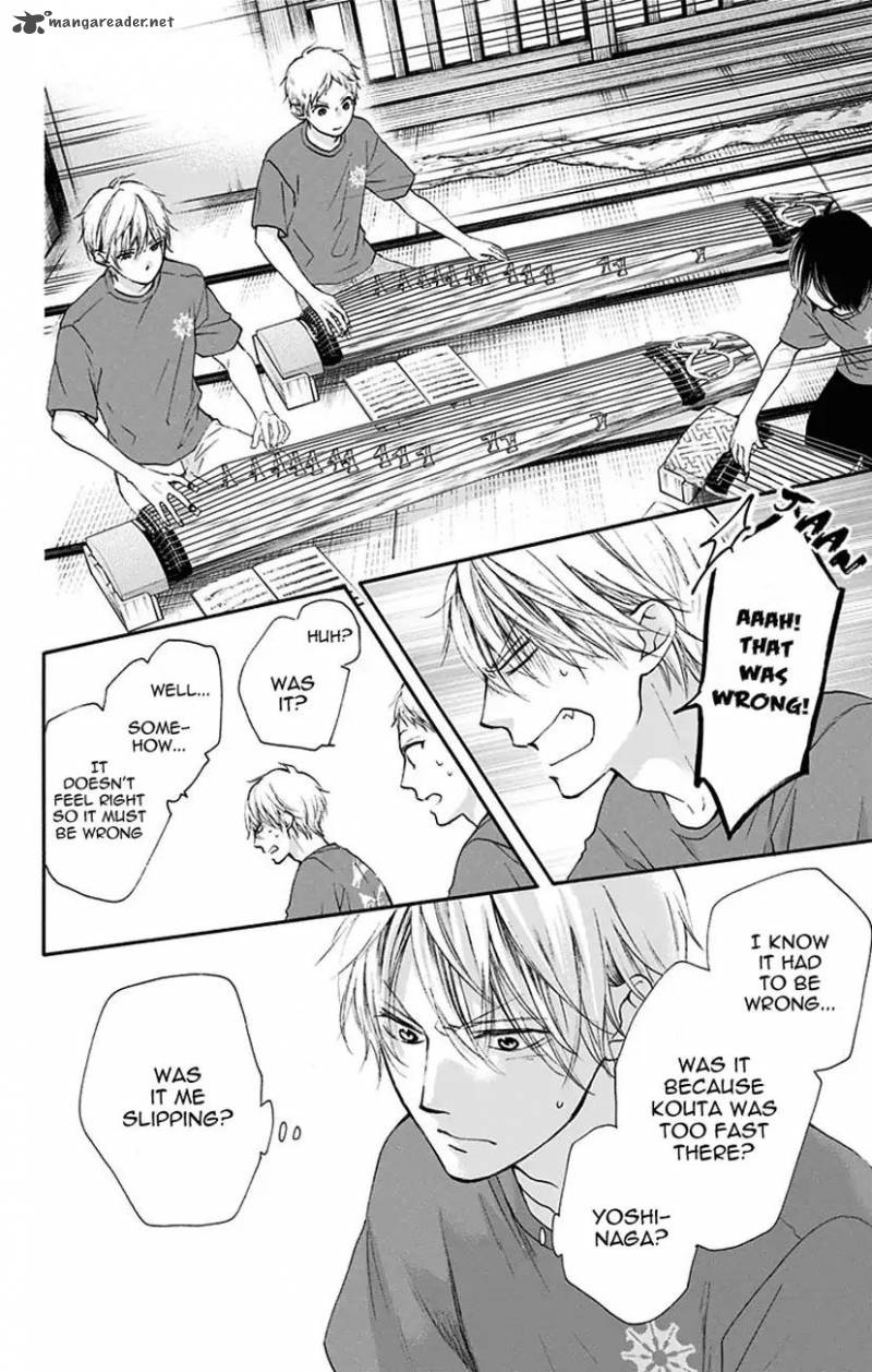 Kono Oto Tomare! Chapter 72 - Page 6