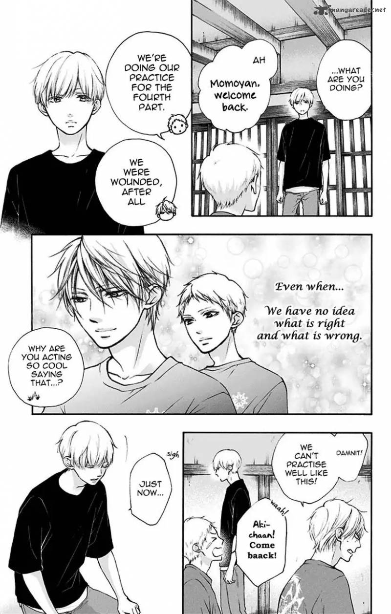 Kono Oto Tomare! Chapter 72 - Page 7