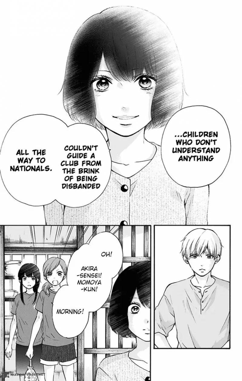 Kono Oto Tomare! Chapter 73 - Page 11