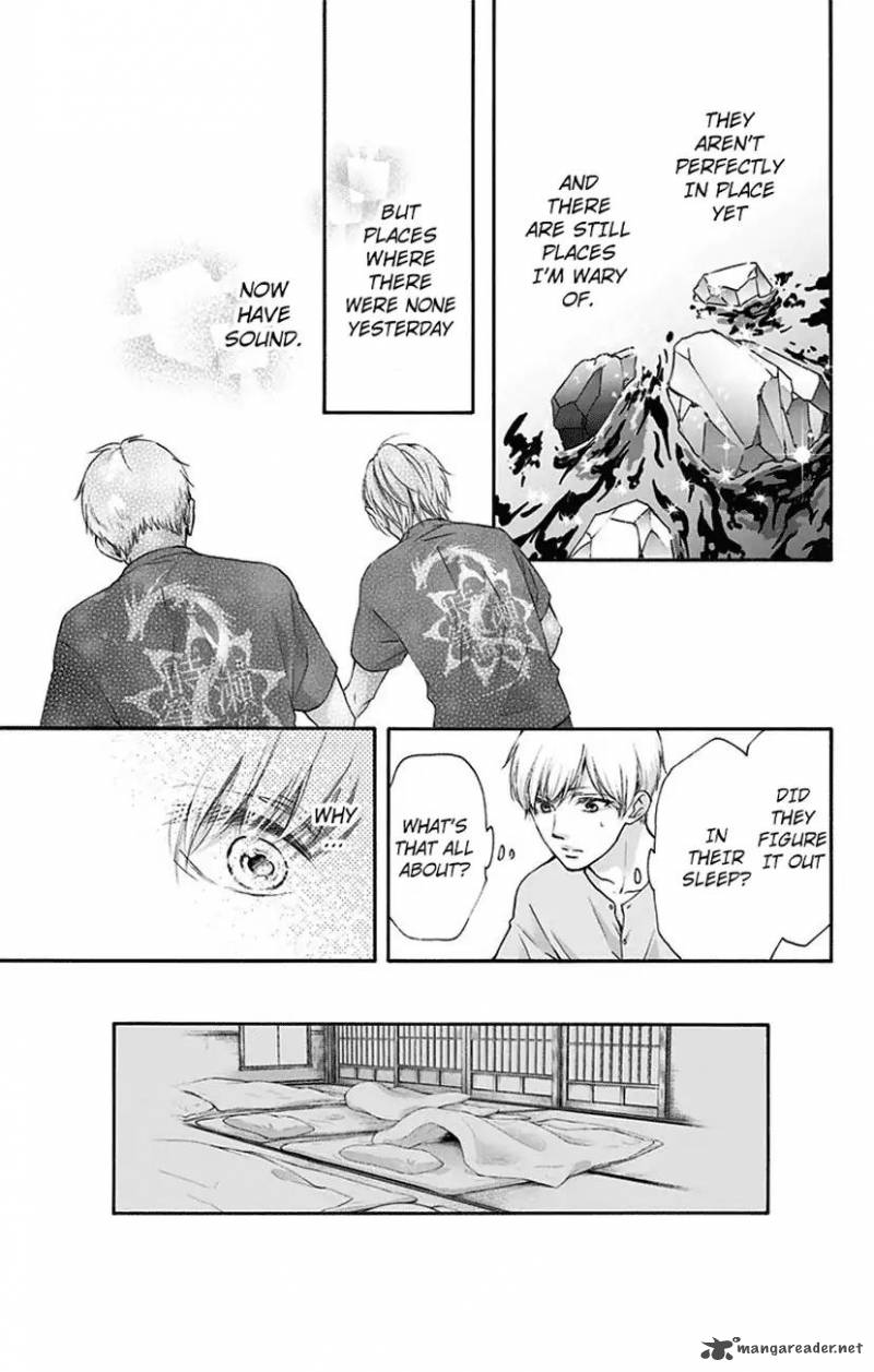 Kono Oto Tomare! Chapter 73 - Page 23