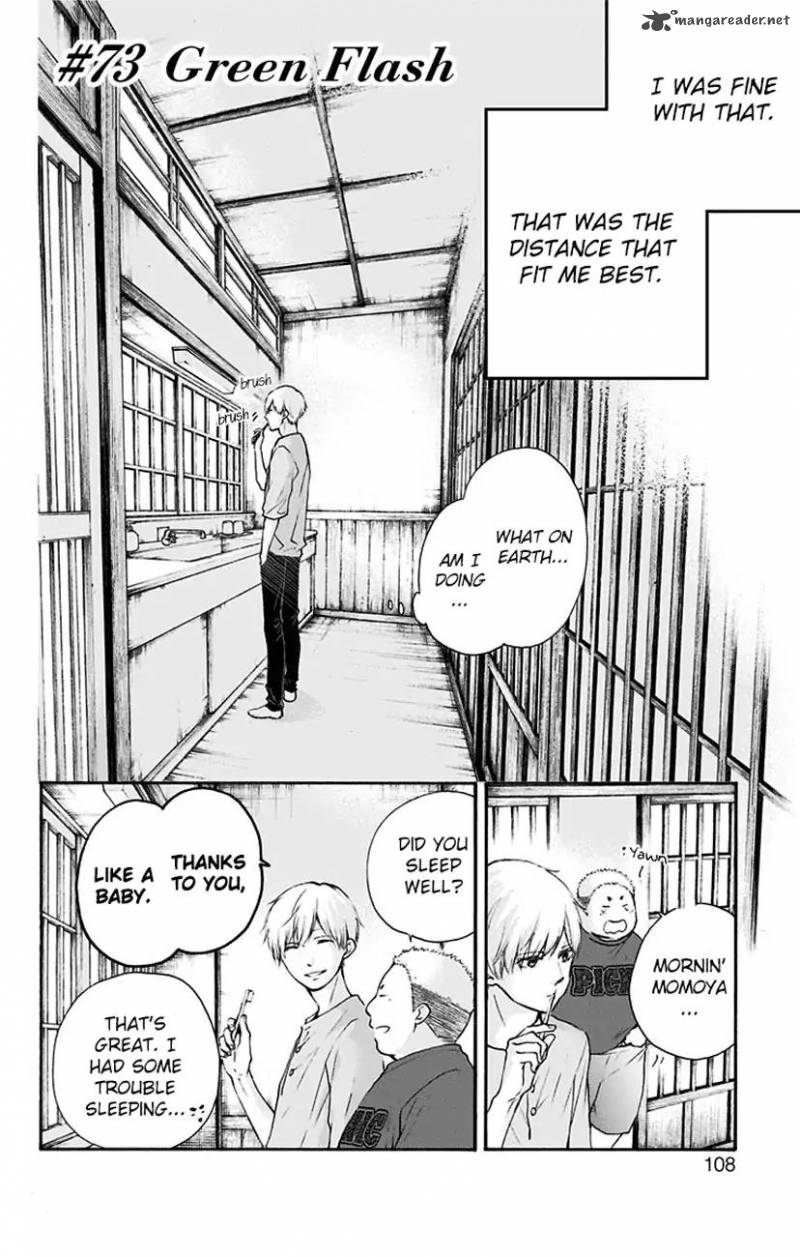 Kono Oto Tomare! Chapter 73 - Page 4