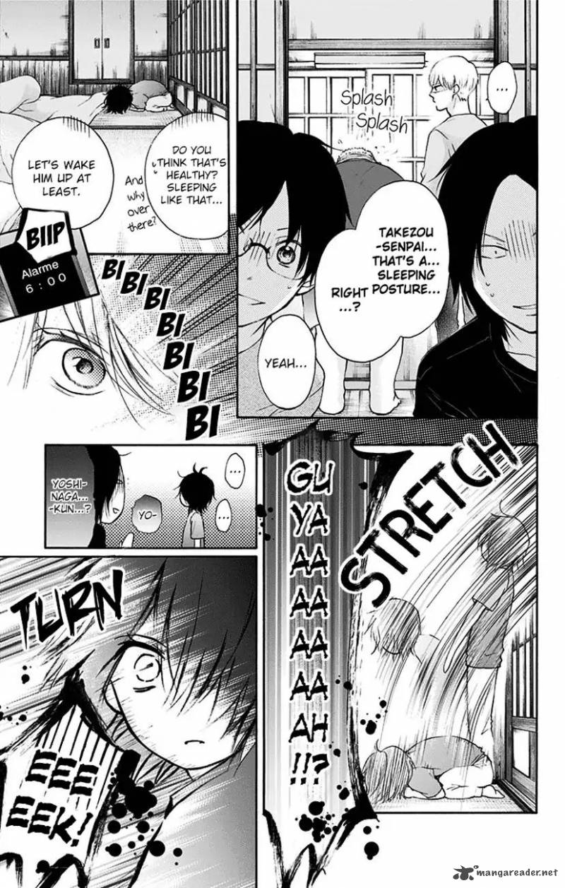 Kono Oto Tomare! Chapter 73 - Page 5