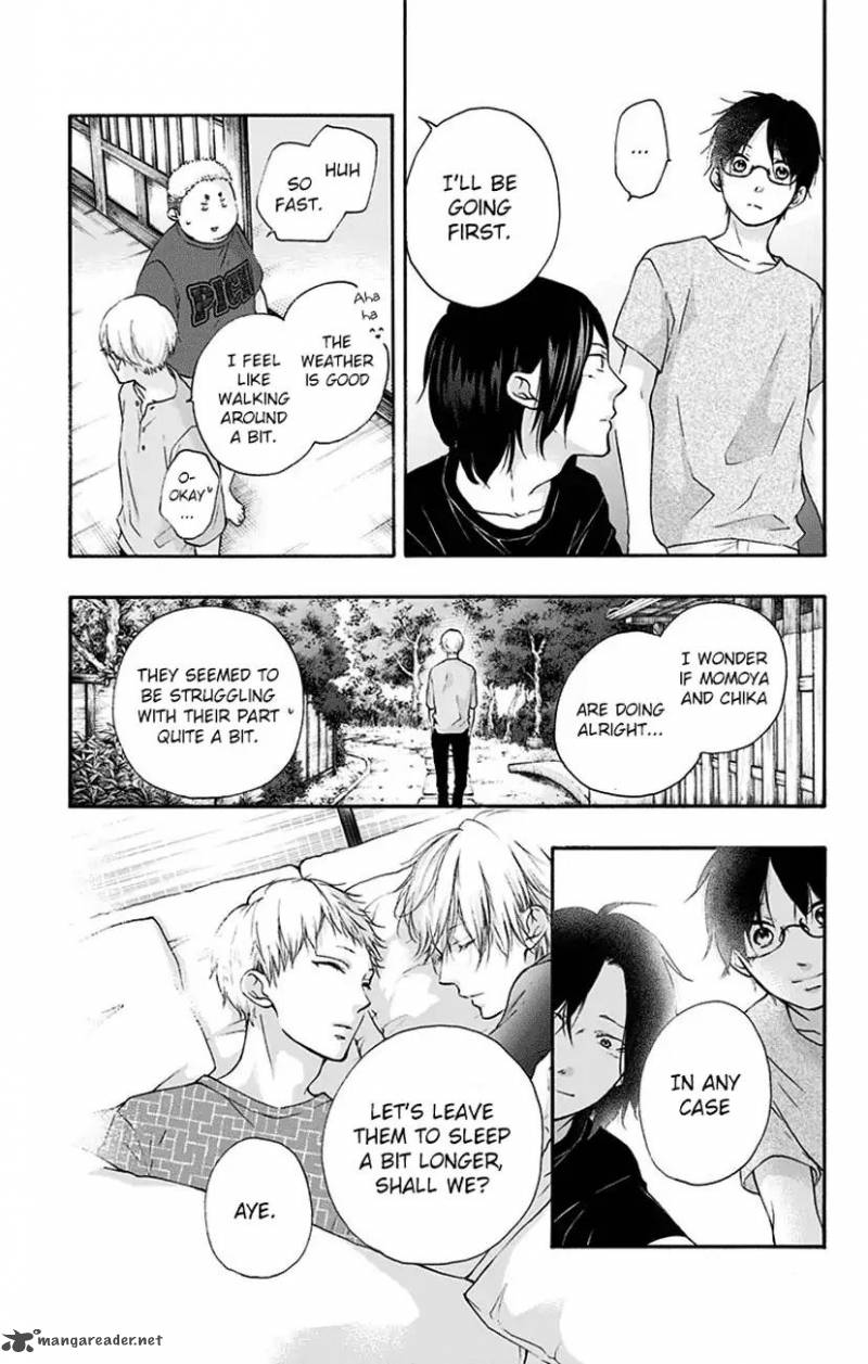 Kono Oto Tomare! Chapter 73 - Page 7