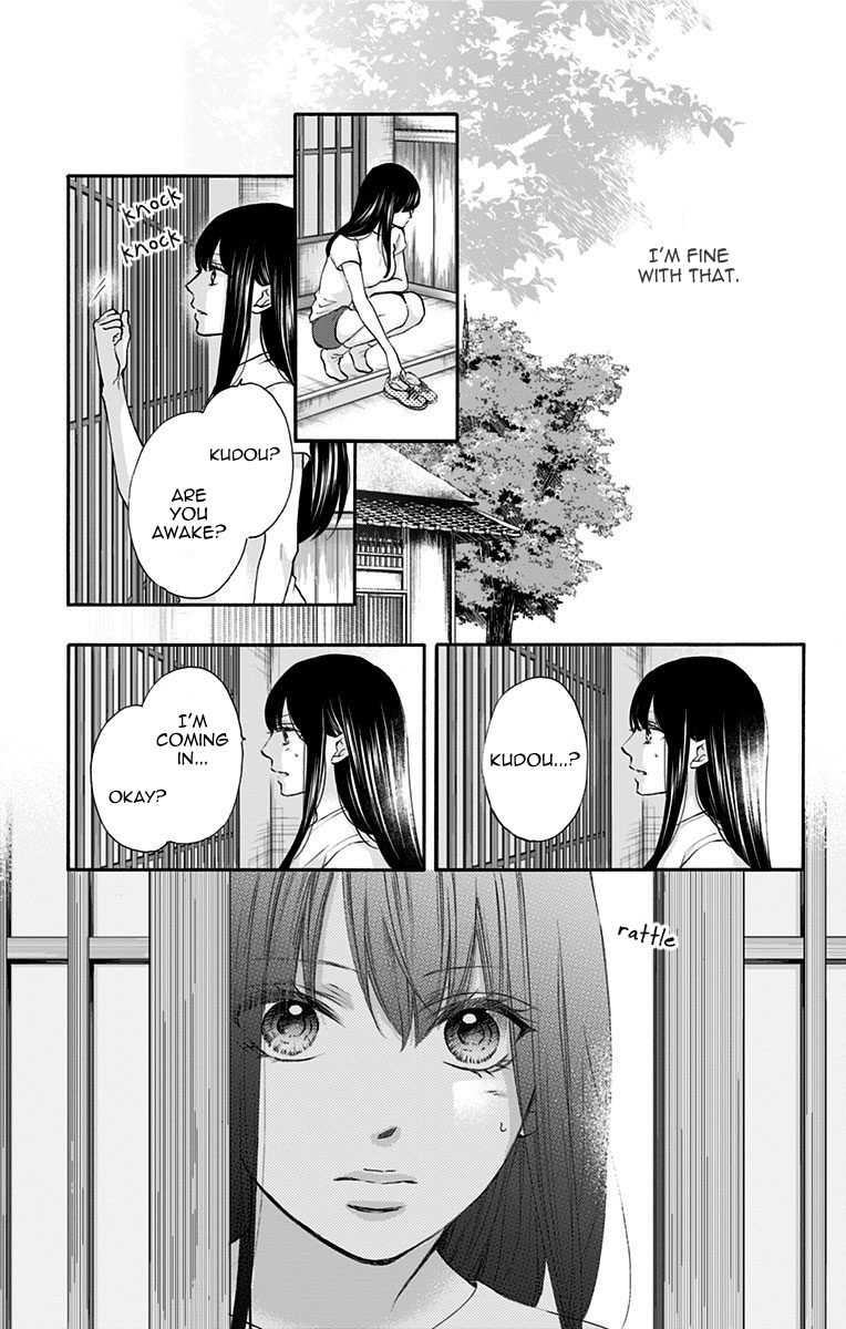 Kono Oto Tomare! Chapter 74 - Page 15