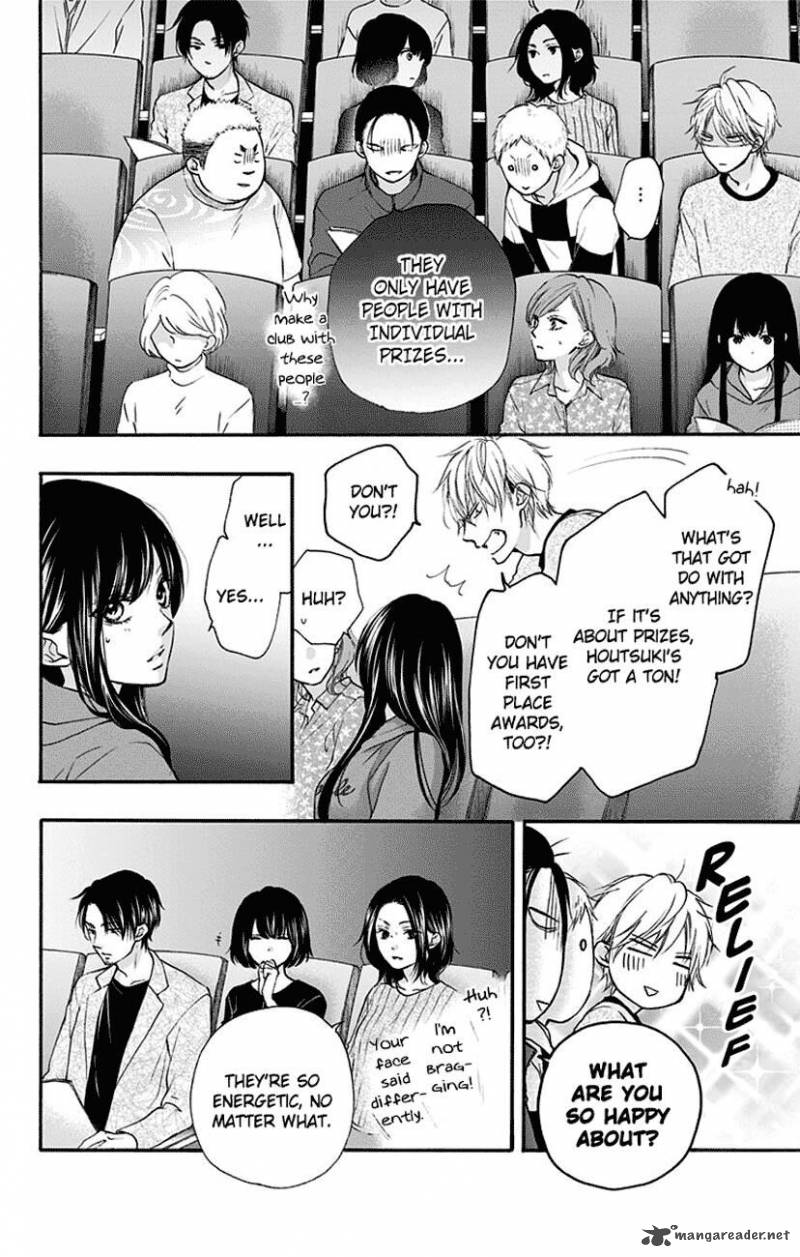 Kono Oto Tomare! Chapter 75 - Page 18