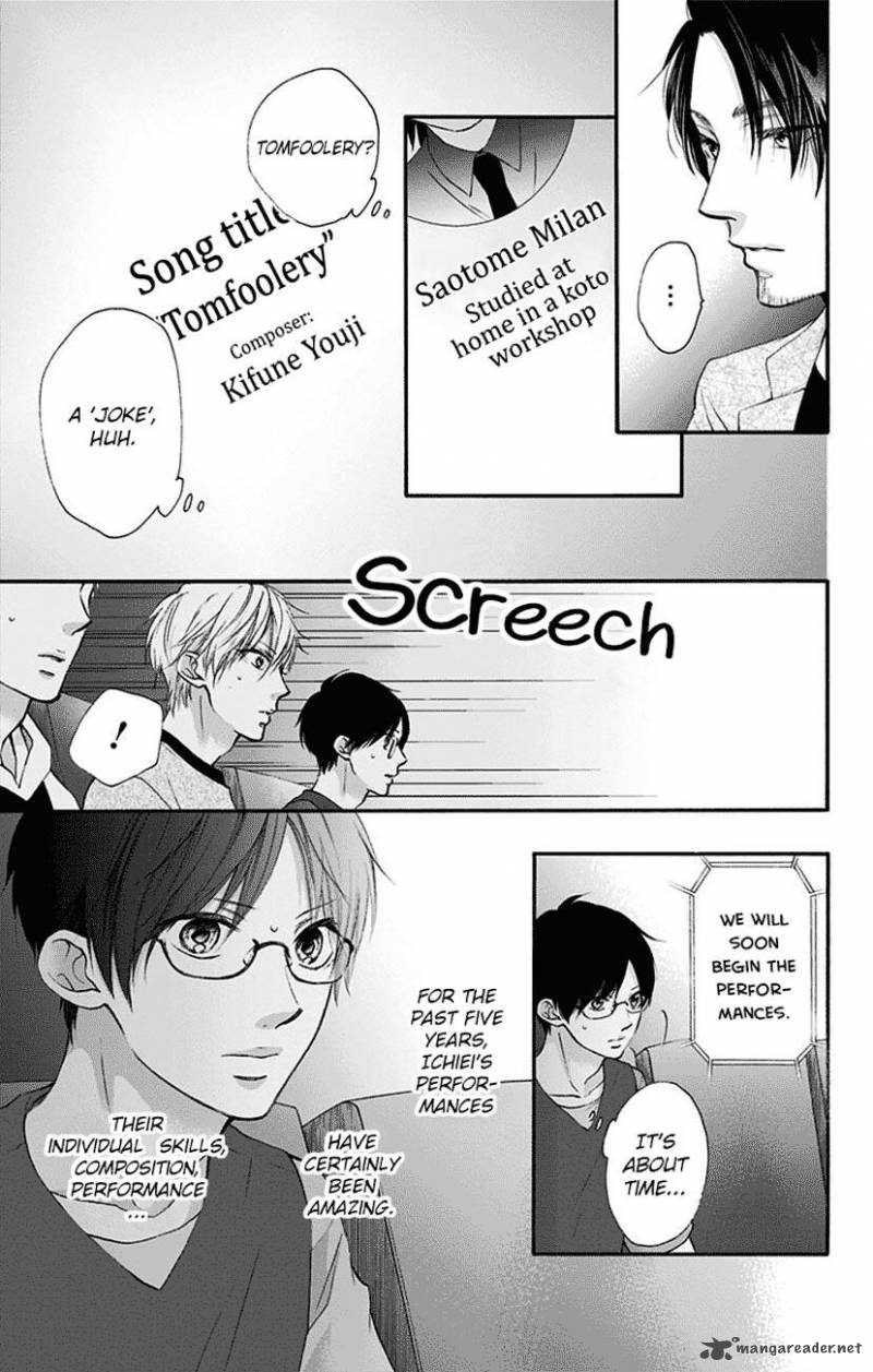 Kono Oto Tomare! Chapter 75 - Page 19