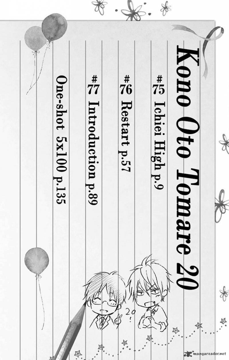 Kono Oto Tomare! Chapter 75 - Page 5