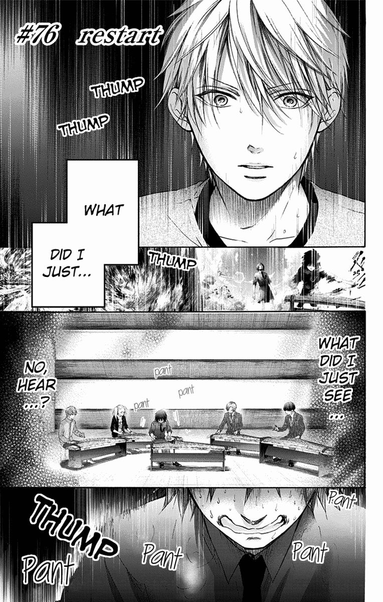 Kono Oto Tomare! Chapter 76 - Page 1