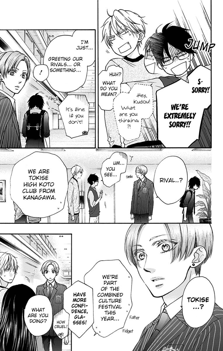 Kono Oto Tomare! Chapter 76 - Page 15