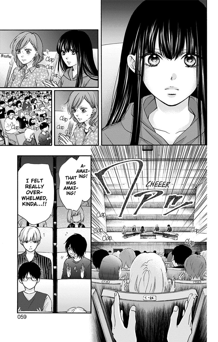 Kono Oto Tomare! Chapter 76 - Page 3