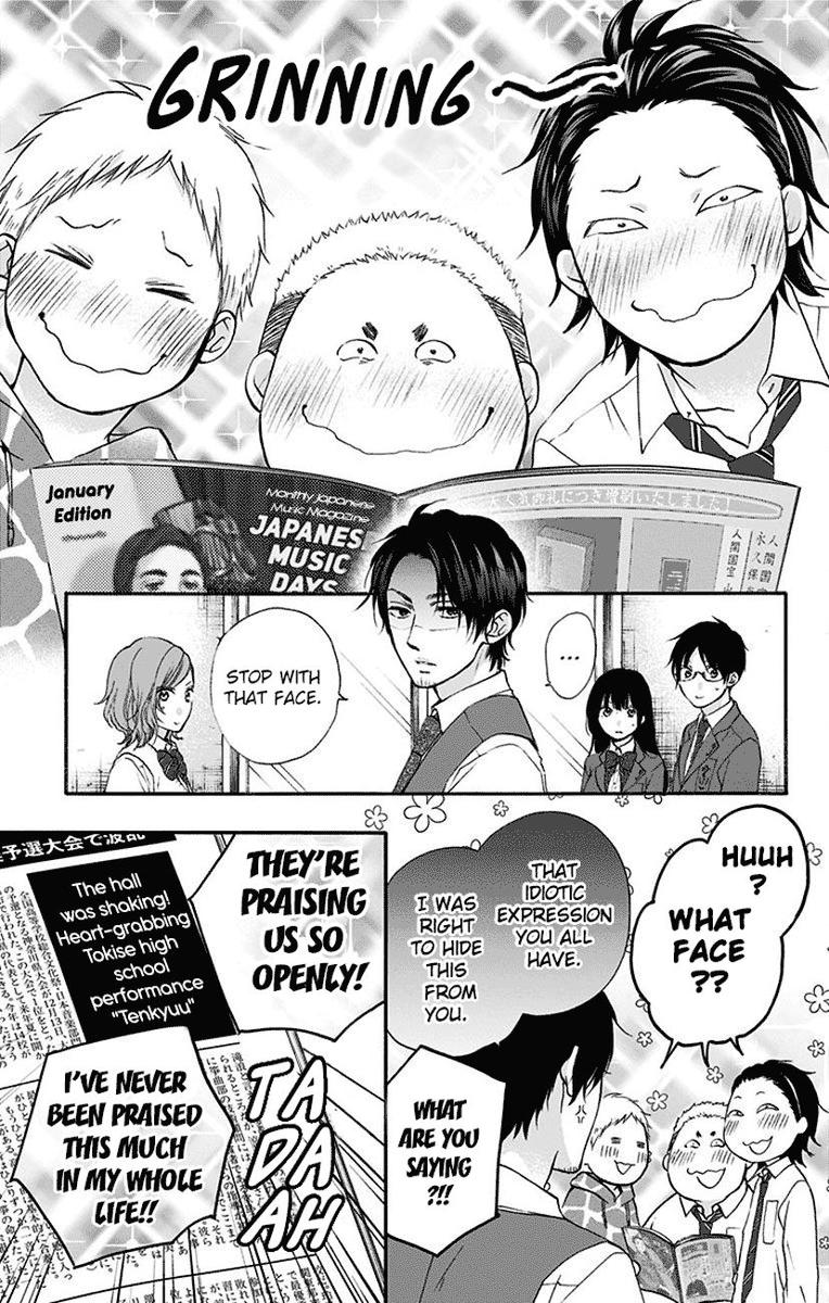 Kono Oto Tomare! Chapter 77 - Page 13