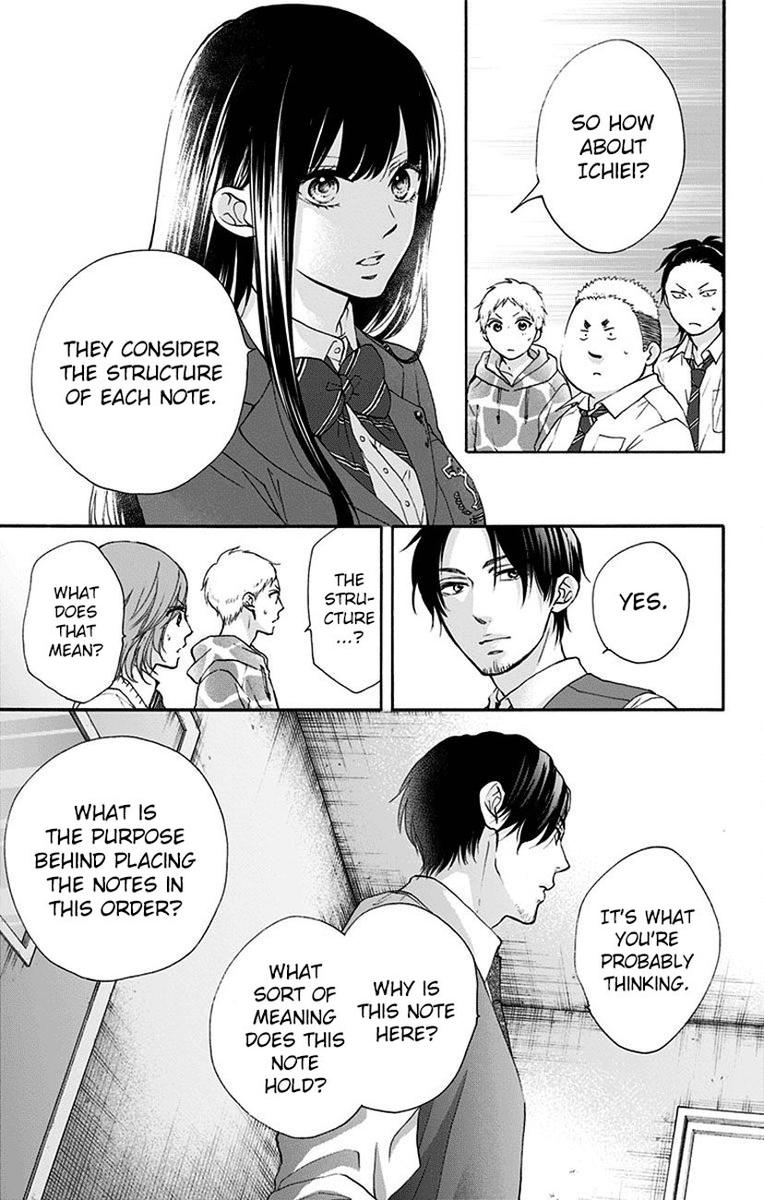 Kono Oto Tomare! Chapter 77 - Page 19