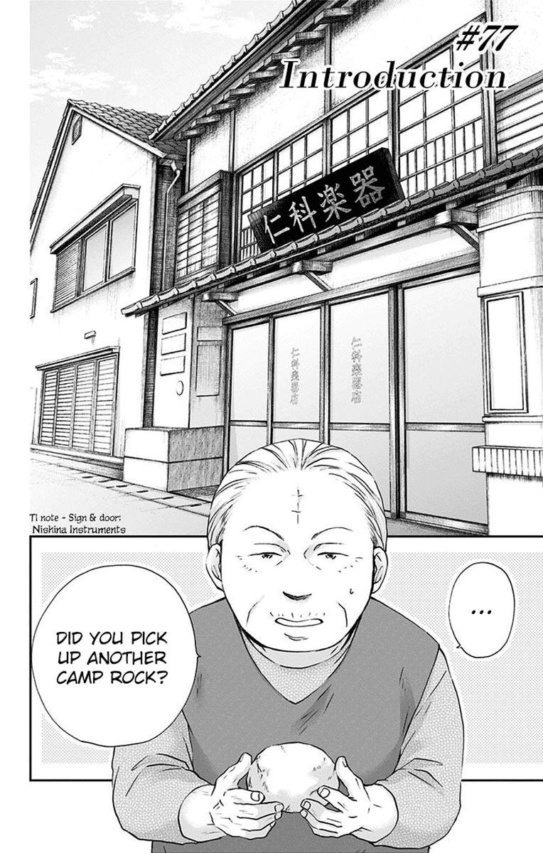 Kono Oto Tomare! Chapter 77 - Page 2