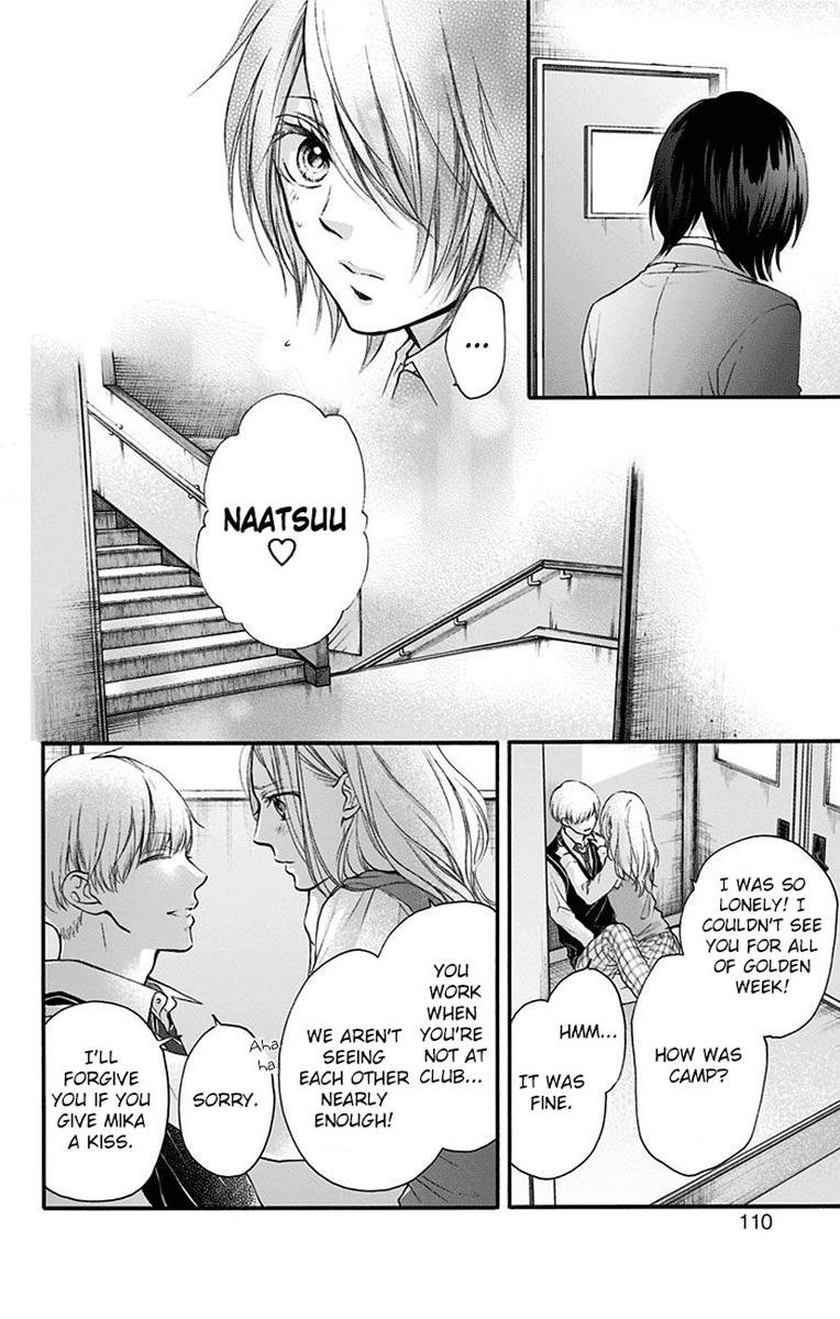 Kono Oto Tomare! Chapter 77 - Page 22